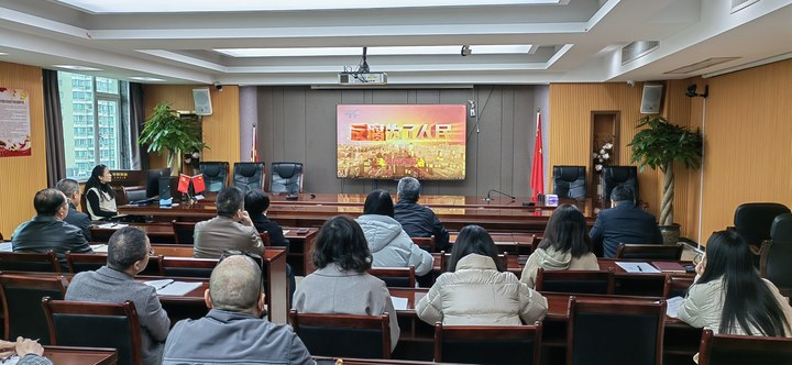 華僑實(shí)業(yè)紀(jì)委聯(lián)合機(jī)關(guān)支部開(kāi)展主題黨日暨黨員警示教育活動(dòng)